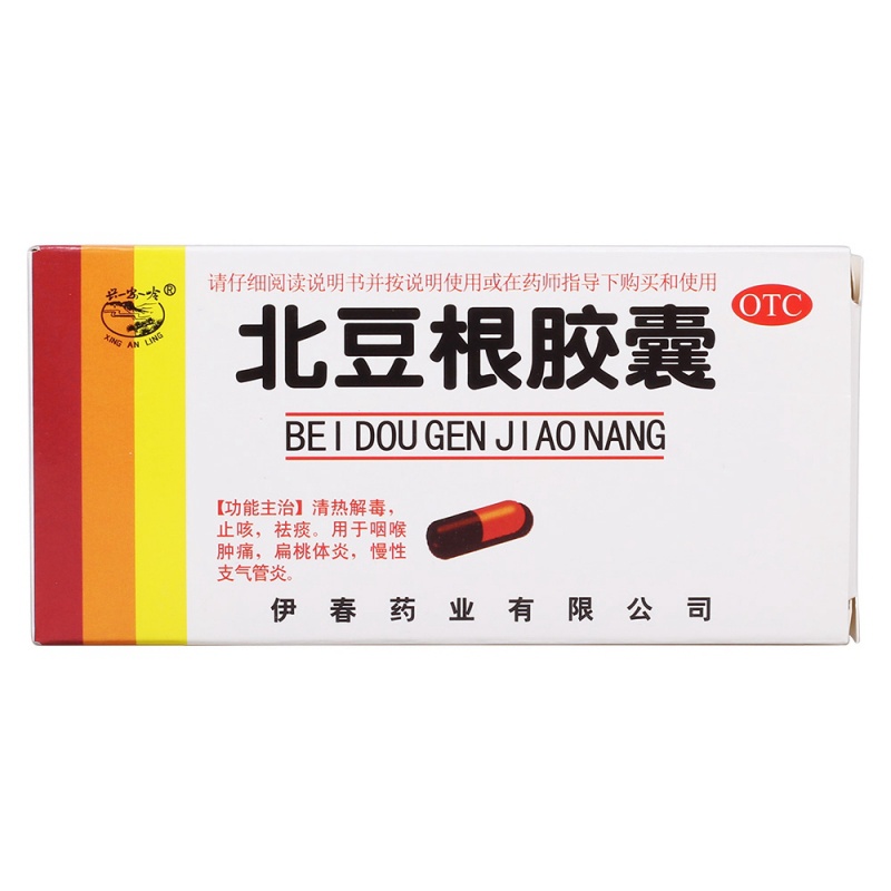 北豆根胶囊(兴安岭)说明书|用法用量|注意事项