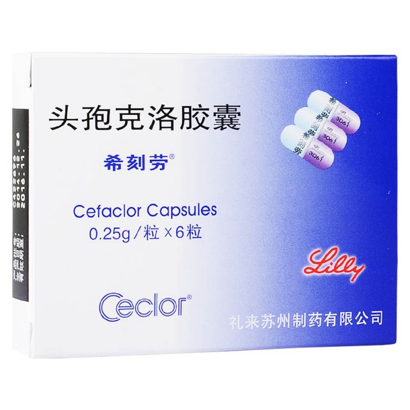 头孢克洛胶囊(希刻劳)说明书|用法用量|注意事项