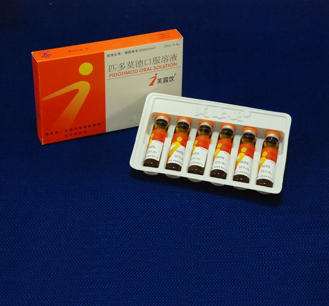 匹多莫德口服溶液(芙露饮)说明书|用法用量|注意事项