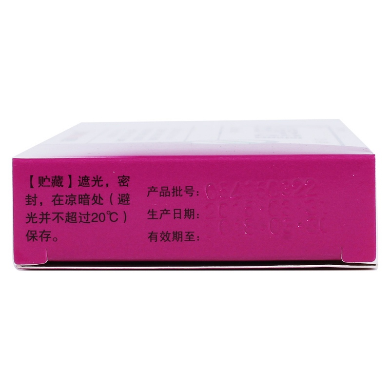 头孢氨苄胶囊(欧意)