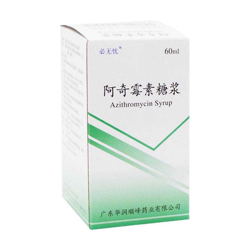 阿奇霉素糖浆(顺峰康奇)