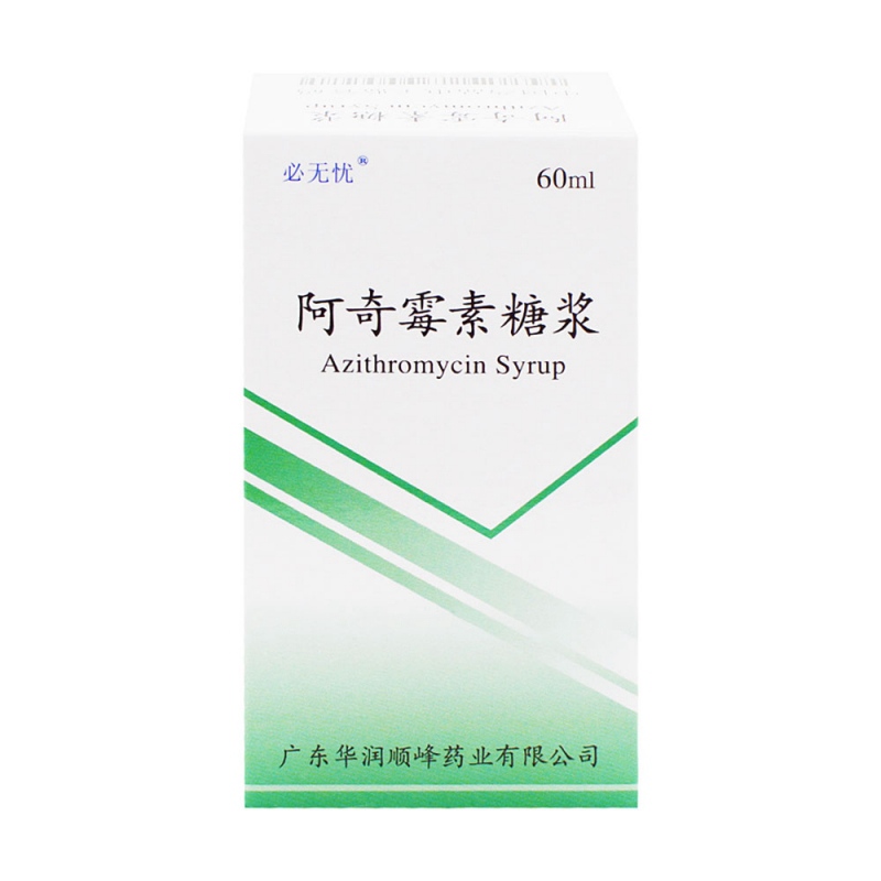 阿奇霉素糖浆(顺峰康奇)