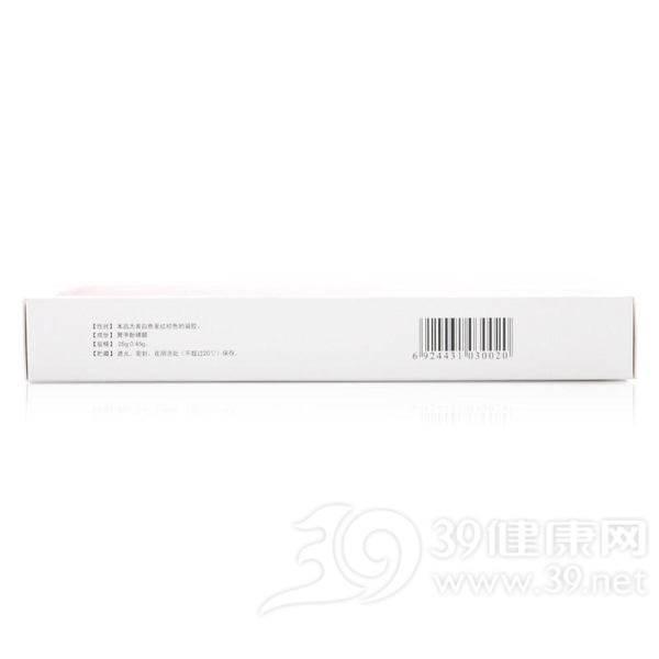 聚甲酚磺醛凝胶(爽尔康)