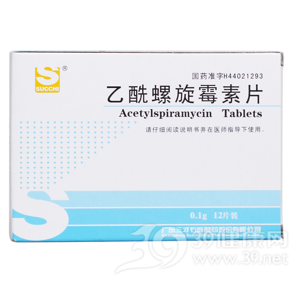 乙酰螺旋霉素片(三才石岐)