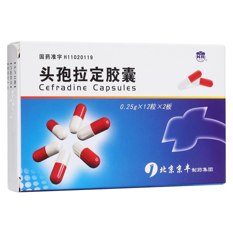 头孢拉定胶囊(凯蕊)说明书|用法用量|注意事项
