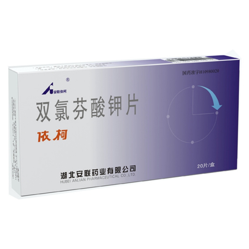 双氯芬酸钾片(依柯)说明书|用法用量|注意事项