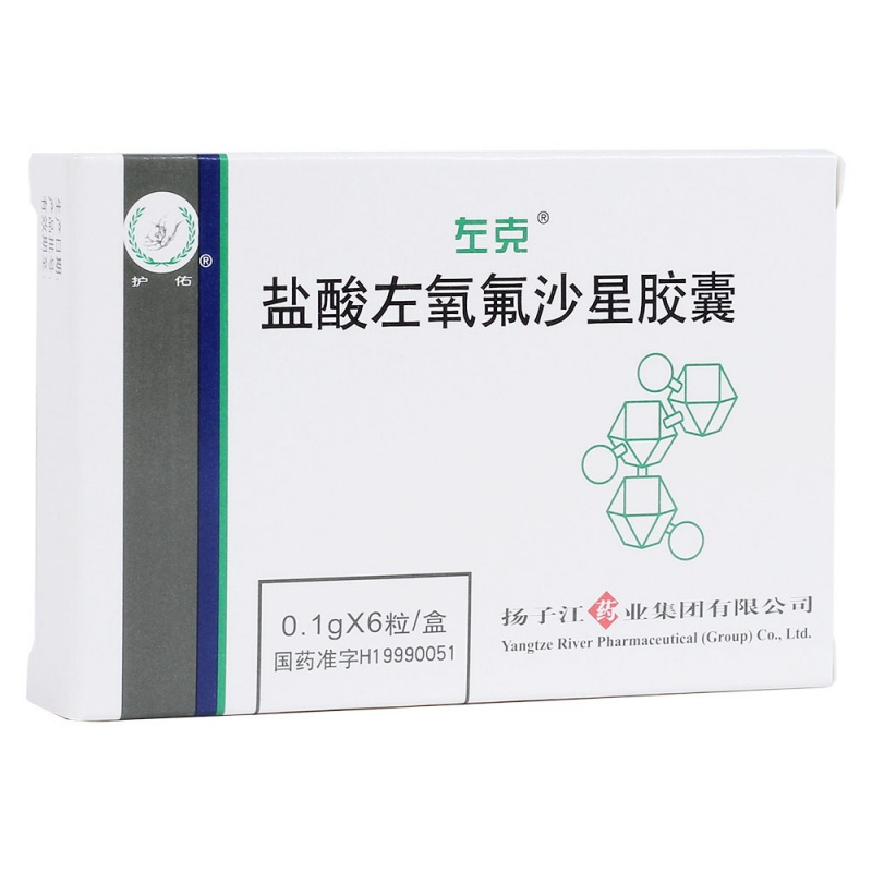 盐酸左氧氟沙星胶囊(左克)说明书|用法用量|注意事项