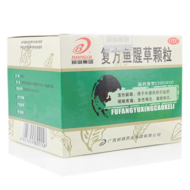 复方鱼腥草颗粒说明书|用法用量|注意事项