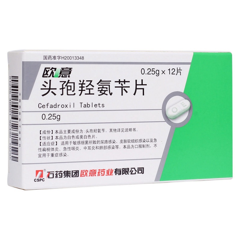 头孢羟氨苄片(欧意)说明书|用法用量|注意事项