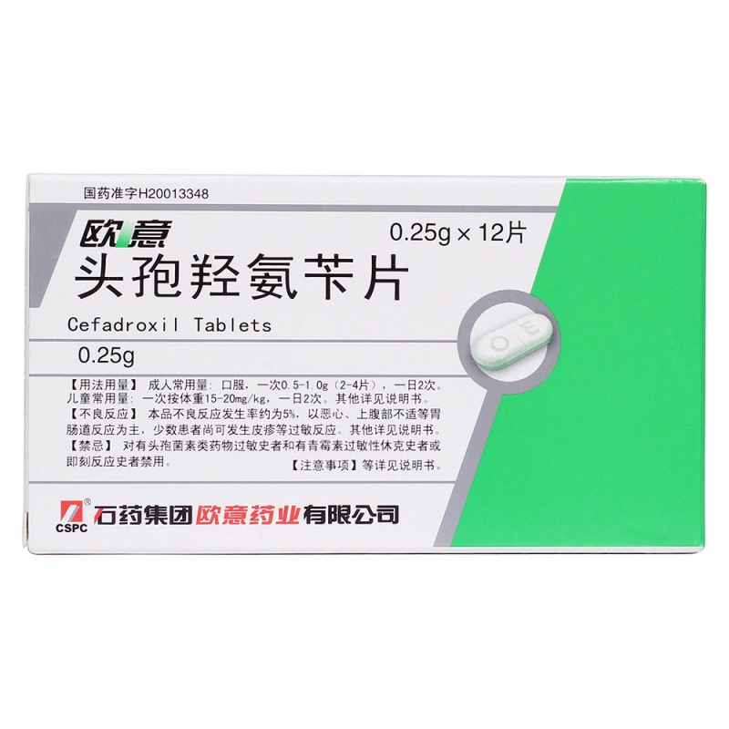 头孢羟氨苄片(欧意)