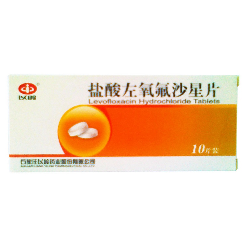 盐酸左氧氟沙星片说明书|用法用量|注意事项