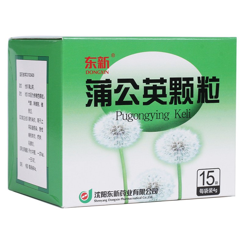 蒲公英颗粒(东新)说明书|用法用量|注意事项