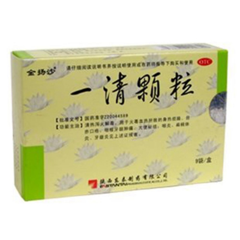 一清颗粒(金扬沙)