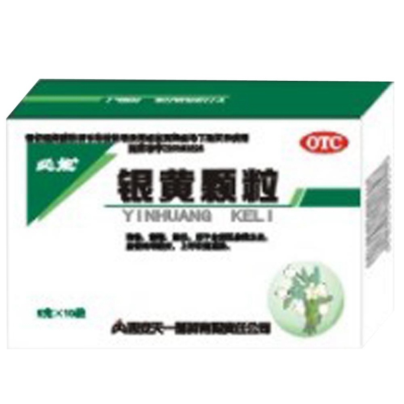 银黄颗粒说明书|用法用量|注意事项