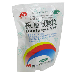 板蓝根颗粒(敖东)说明书|用法用量|注意事项