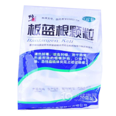 板蓝根颗粒(修正)说明书|用法用量|注意事项