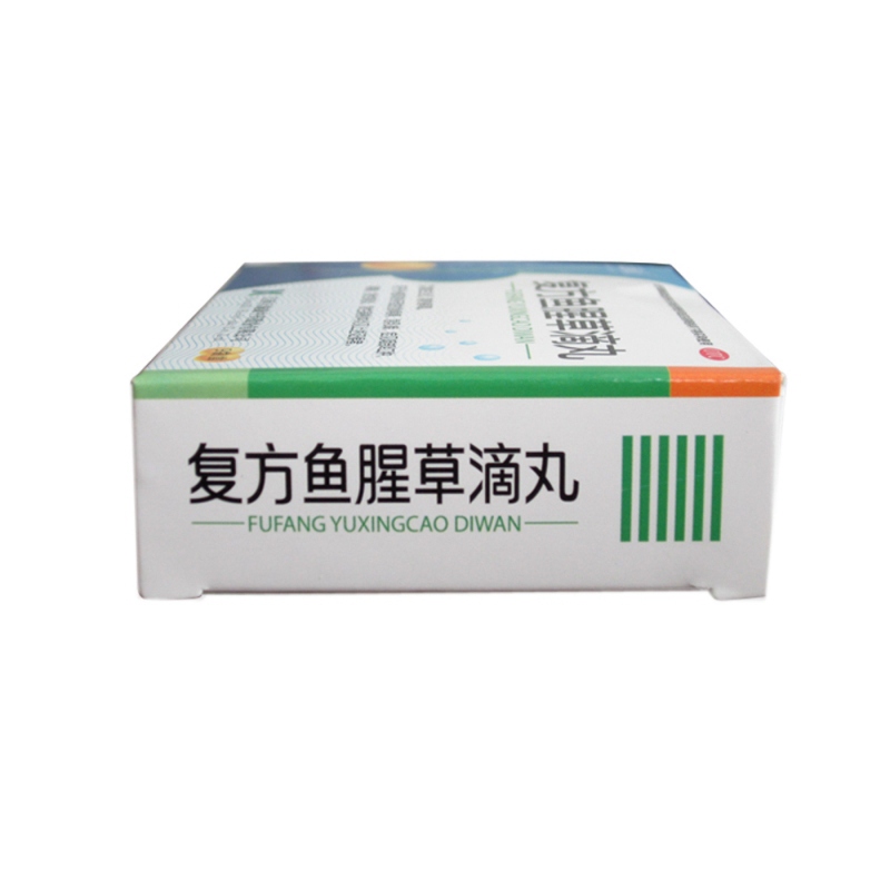 复方鱼腥草滴丸