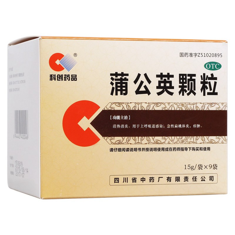 蒲公英颗粒(科创药品)