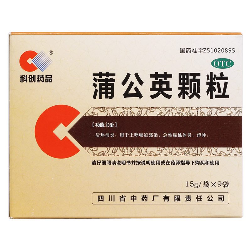 蒲公英颗粒(科创药品)