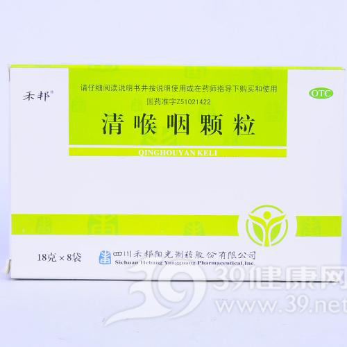 清喉咽颗粒(美舒通)说明书|用法用量|注意事项