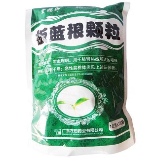 板蓝根颗粒(在田)说明书|用法用量|注意事项