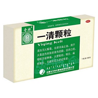 一清颗粒(奇特)说明书|用法用量|注意事项