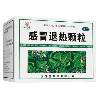 感冒退热颗粒(九芝堂)