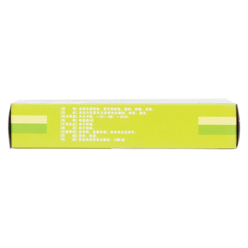 银黄颗粒(升和)