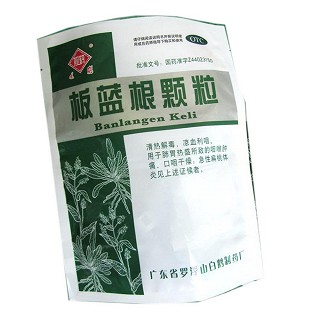 板蓝根颗粒(观鹤)说明书|用法用量|注意事项