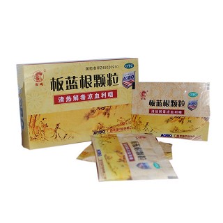 板蓝根颗粒(金鸡)说明书|用法用量|注意事项