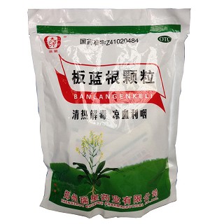 板蓝根颗粒(瑞星)说明书|用法用量|注意事项