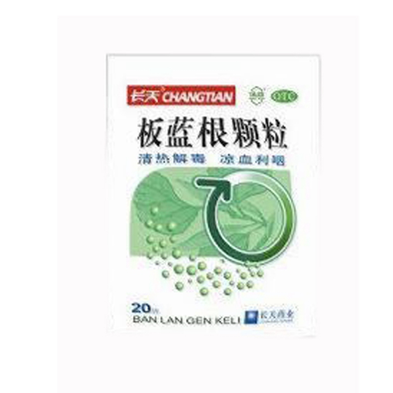 板蓝根颗粒(长天)说明书|用法用量|注意事项