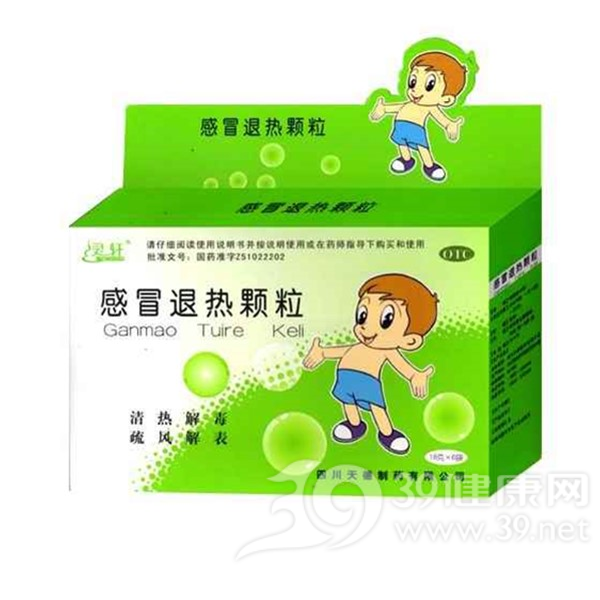 感冒退热颗粒(灵轩)说明书|用法用量|注意事项