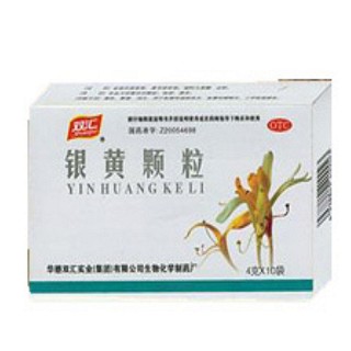银黄颗粒(双汇)说明书|用法用量|注意事项