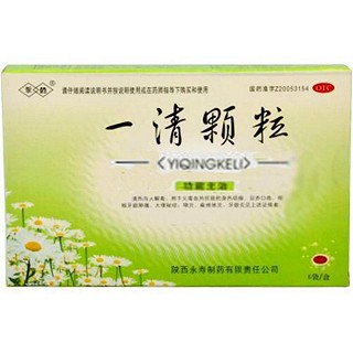 一清颗粒(永寿)说明书|用法用量|注意事项