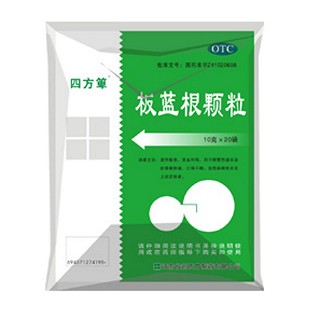 板蓝根颗粒(四方箄)说明书|用法用量|注意事项