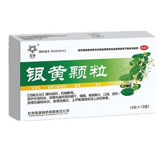 银黄颗粒(五谷)