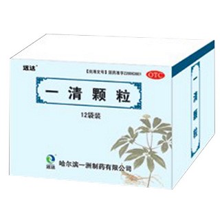 一清颗粒(远达)说明书|用法用量|注意事项