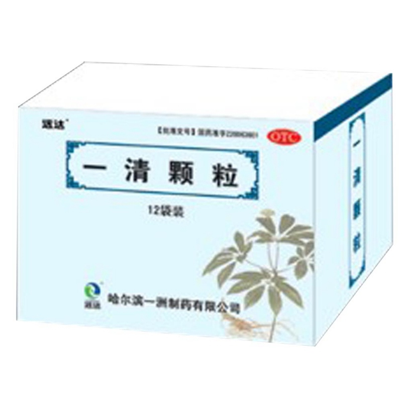 一清颗粒(远达)