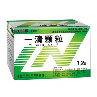 一清颗粒(天银)
