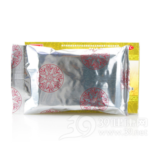 银黄胶囊(子午)