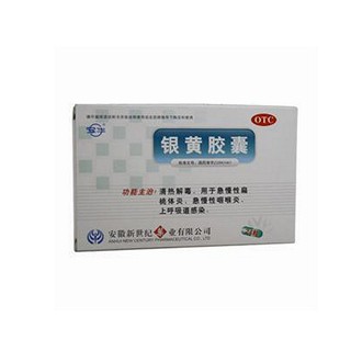 银黄胶囊(安华)