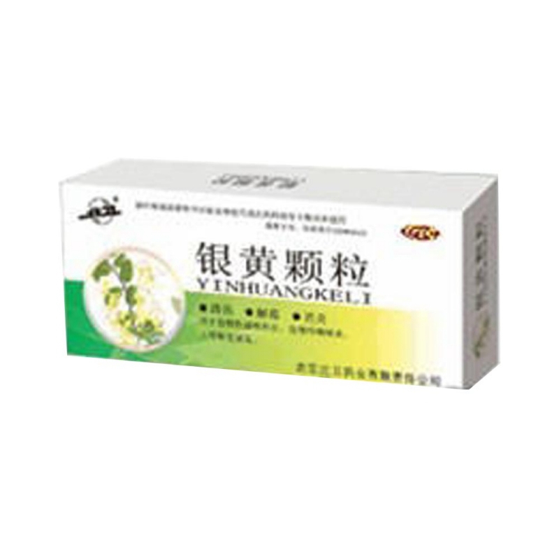 银黄颗粒(北卫)