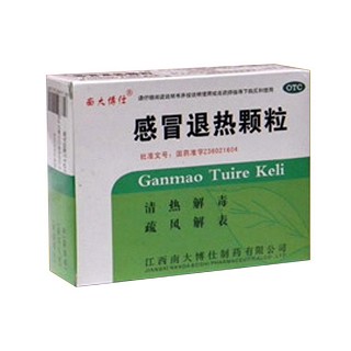 感冒退热颗粒(南大博仕)说明书|用法用量|注意事项