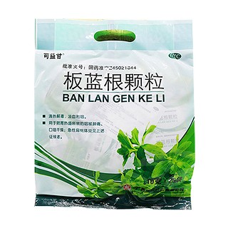 板蓝根颗粒(维威)