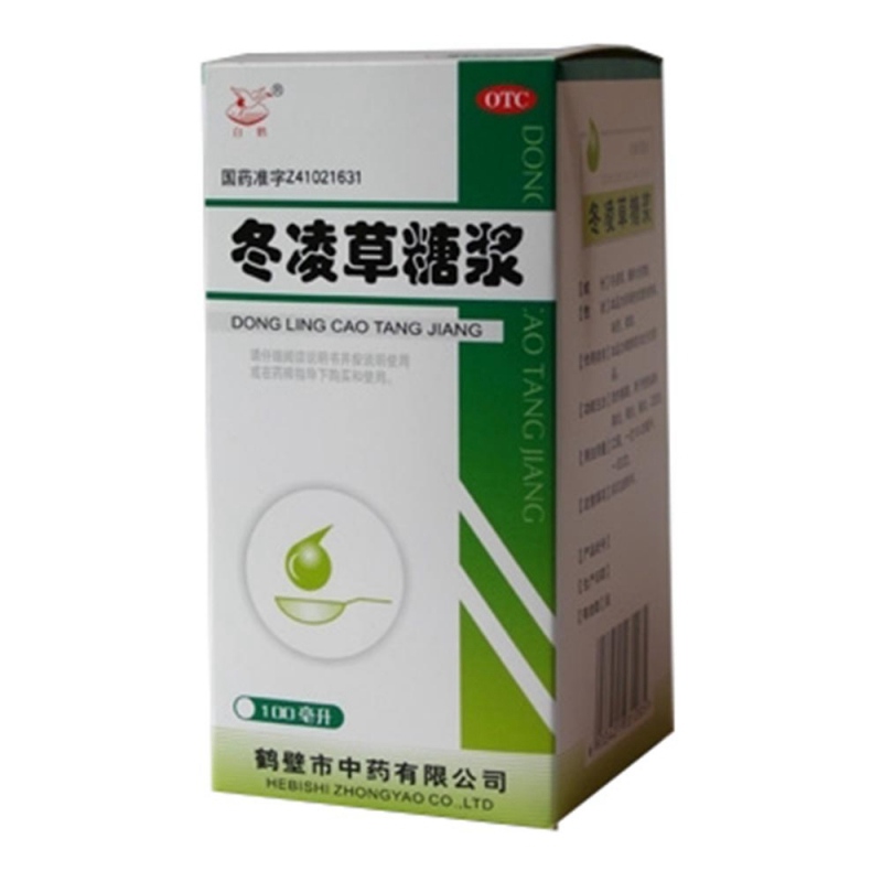 冬凌草糖浆(白鹤)说明书|用法用量|注意事项