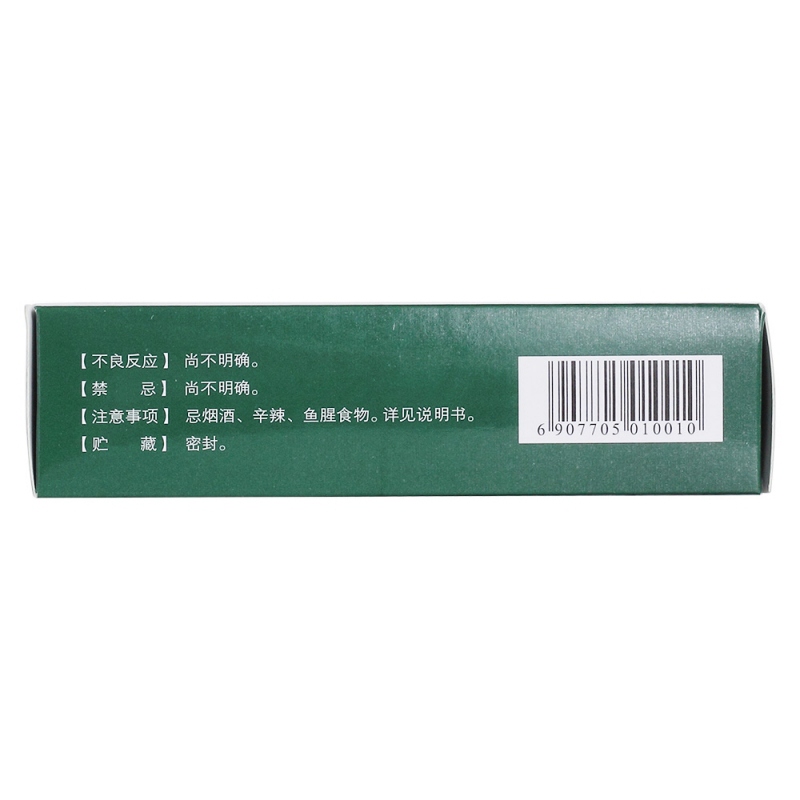 板蓝根茶(益尔)