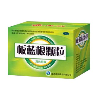 板蓝根颗粒(金禹欣)说明书|用法用量|注意事项