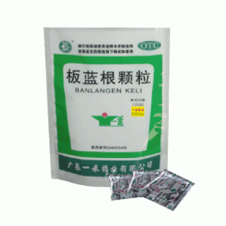 板蓝根颗粒(一禾)