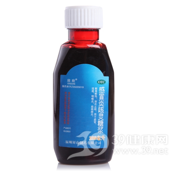 感冒炎咳灵糖浆(屏山)